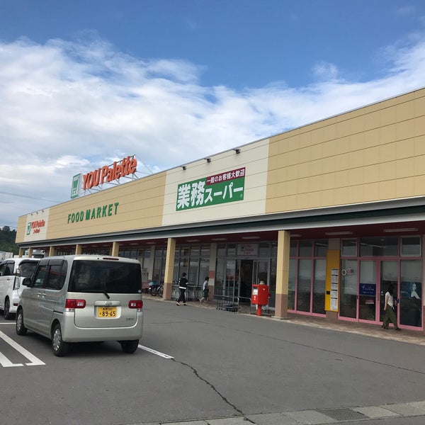 Photos At 業務スーパー ユー パレット 臼田店 1 Tip From 33 Visitors