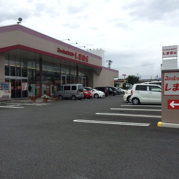 Photos At ファッションセンターしまむら 佐久店 佐久市 長野県 Photos At ファッションセンターしまむら 佐久店 佐久市 長野県