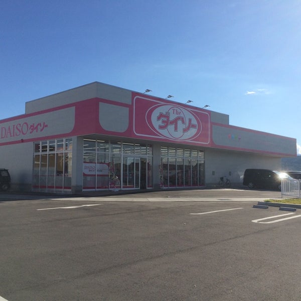 ダイソー デリシアガーデン佐久中込店 中込447 5