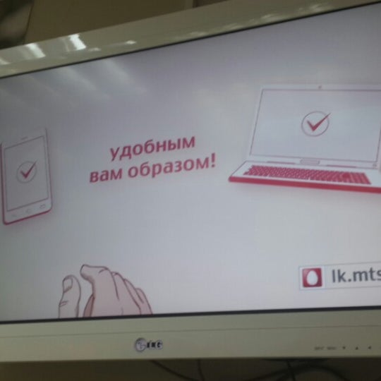 Мтс Ставрополь Магазин Каталог