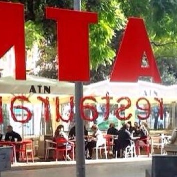 Foto tirada no(a) ATN Restaurant por Toni M. em 2/28/2014