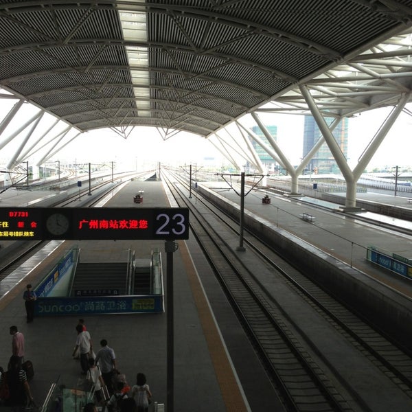 广州南站实图照片图片
