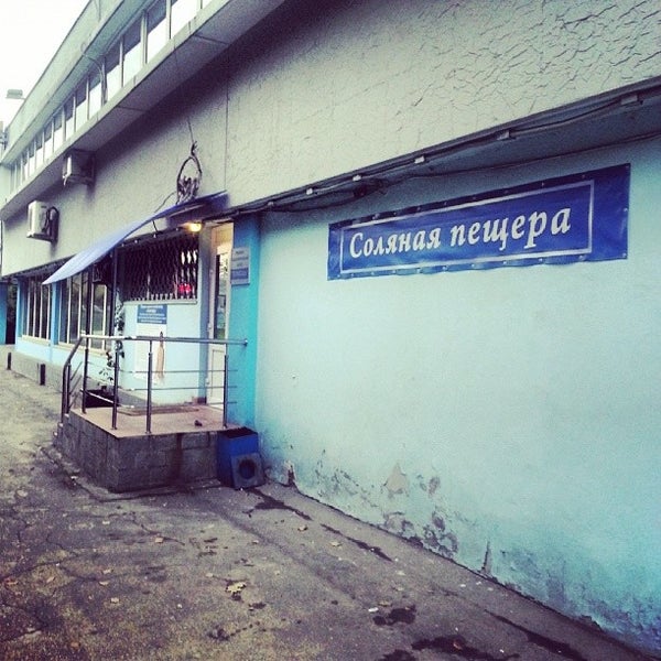 Проспект Андропова 15 Магазин