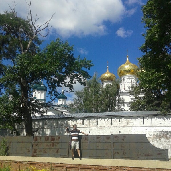 Фото Проспект Мира Кострома