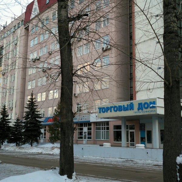 Тверьгеофизика. Тверьгеофизика тверь проспект чайковского 28/2. Тверьгеофизика тверь. Тверьгеофизика тверь. Тверь, проспект чайковского, дом 28/2.