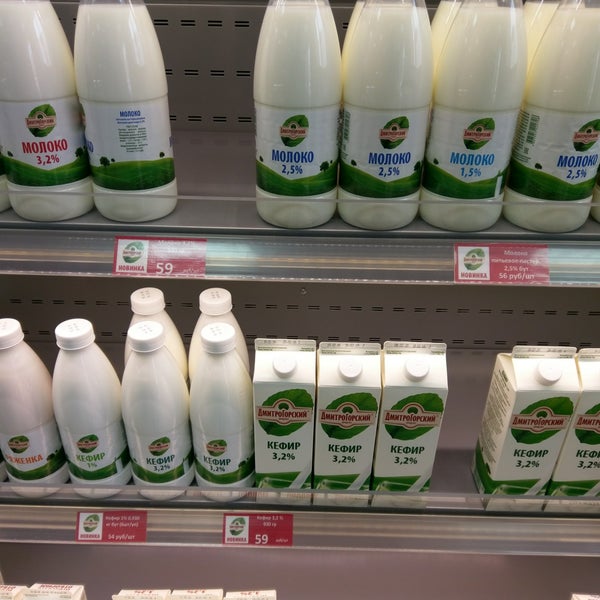 Дмитрогорский Продукт Тверь Акции И Скидки Сегодня