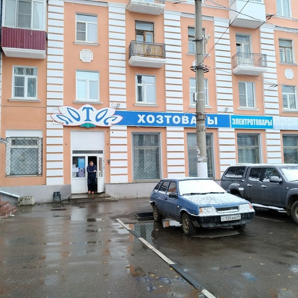 Тверь Проспект Победы Магазины