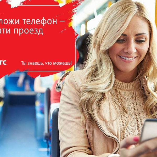 Директор Магазина Мтс