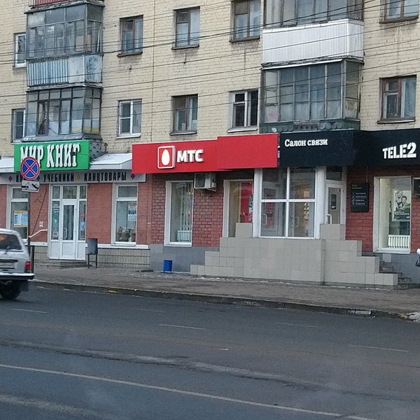 Мтс Магазин Клин