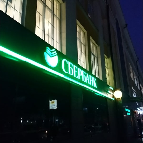 Отделения сбербанка тверь адреса. Сбербанк Победы 36 Екатеринбург. Сбербанк на проспекте Победы Тверь. Победы 34 Екатеринбург Сбербанк. Проспект Победы 14 Тверь банка открытие.