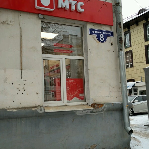 Мтс d4-x165-4w19. Мтс на горького тверь. Мтс ржев. Монтажники мтс тверь. Ржев большая спасская 59.