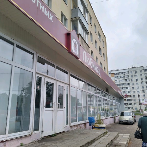 Любимец Тверь Интернет Магазин Официальный Сайт