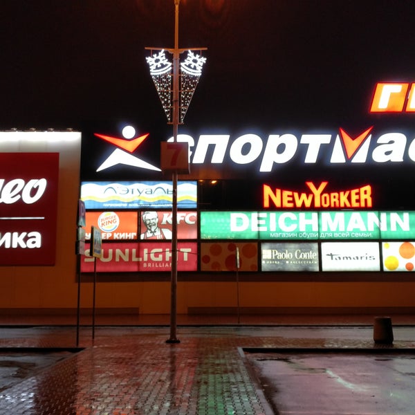 Глобус Тверь Магазины Одежды