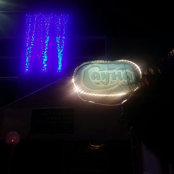 Ночная лагуна тверь. Лагуна тверь улица ротмистрова. Ротмистрова 31 тверь. Лагуна тверь. Клуб лагуна тверь.