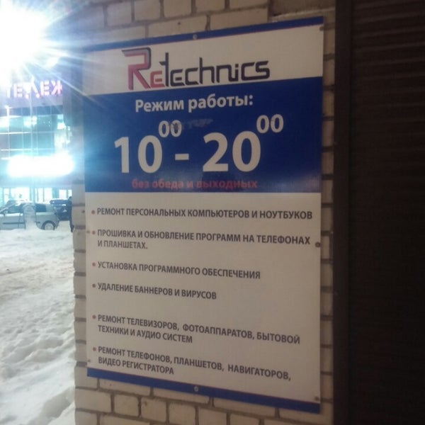 Сток центр амурск. Амурск магазин сток центр. Сток центр нижний новгород. Сток центр режим работы. Абсолют старый оскол.