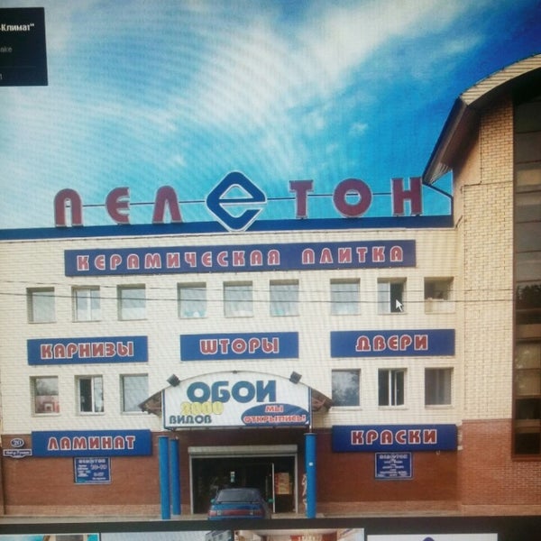 Peleton, curtains, curtain rods, Russia, Tver, naberezhnaya Reki Tmaki, 20 - Yan