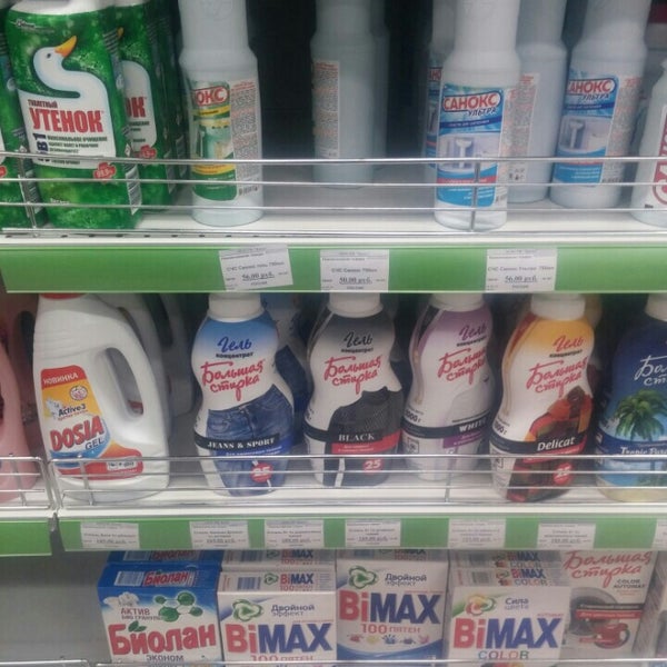 Фитнес кредо тверь. Кредо хозяйственный магазин Тверь. Магазин кредо Тверь часы работы. Магазин кредо Тверь режим работы. Магазин кредо хозяйственный цены на товары.