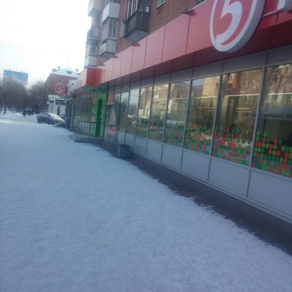 Пятерочка просп славы 2 фото Пятёрочка, супермаркет, ул. 3-го Интернационала, 33, Белгород Яндекс Карты