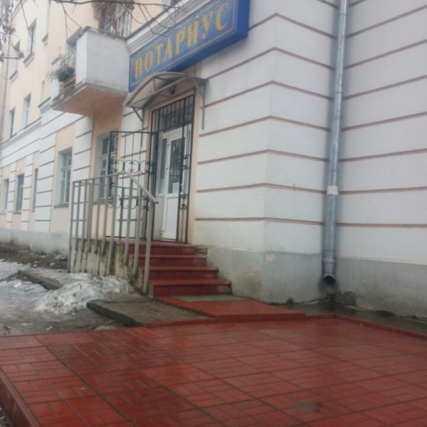 Коллегия адвокатов тверь. Пр ленина 18/1 тверь. 3 филиал адвокатов тверь. Коллегия адвокатов тверь. Инесса адвокат тверь.