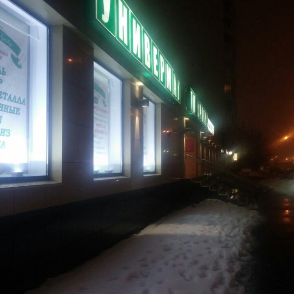 Магазин Виктория Коньково