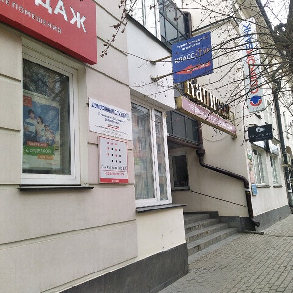 Файл:Симеоновская 83, Тверь.jpg - Путеводитель Викигид Wikivoyage