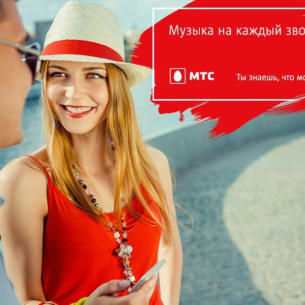 Мтс Тверь Магазин Официальный Сайт