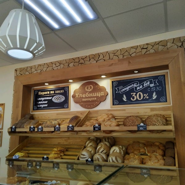 Хлебница Томск пекарня