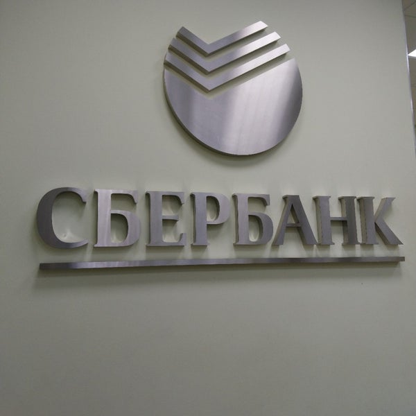 Отделения сбербанка тверь адреса. Сбербанк Трехсвятская 8. Сбербанк Трёхсвятская ул., 8, Тверь фото. Банк Сбер Туапсе.