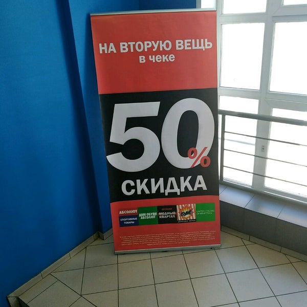 Абсолют Тверь Интернет Магазин 7 Морей