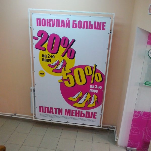 Магазин Кари В Твери