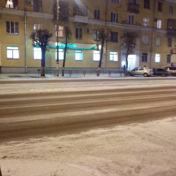 Горького 86/3. Сочи, ул. Сбер тверской академическая улица. Опт банк тверь офис. Сбербанк хабаровск горького.