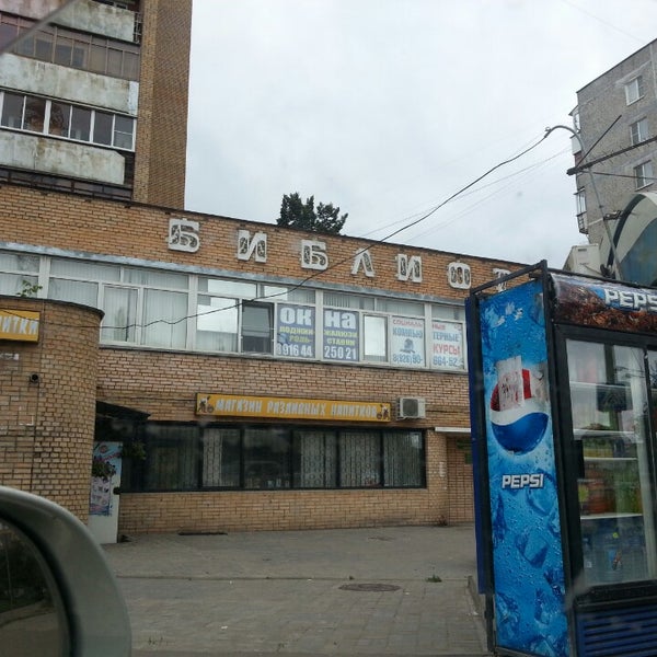 щелковский 33 ресторан. тануки москва щёлковское шоссе 33. щелковское шоссе 33 мади. щелковский 33 ресторан. москва, щёлковское ш.