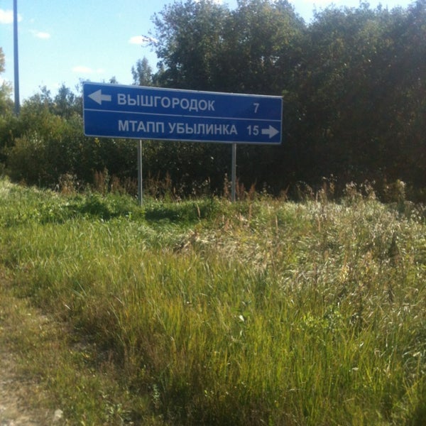 мапп убылинка. пункт пропуска убылинка. пункт пропуска торфяновка. мапп куничина гора. граница убылинка.