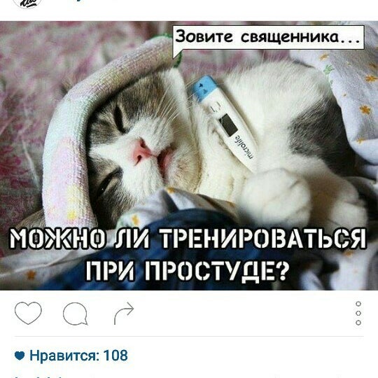 Заболел перед новым годом мем Bosco Sport Office - Kantor di Китай-город