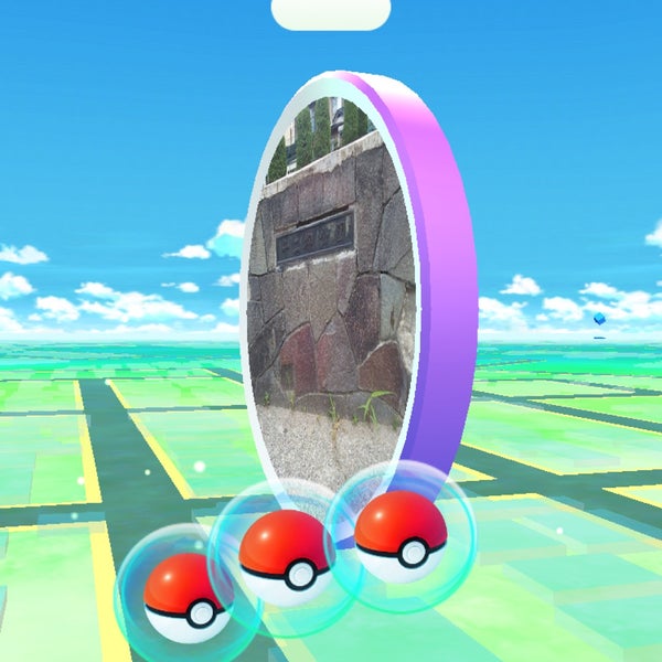 Photos At 十二柳公園 山形市 山形県