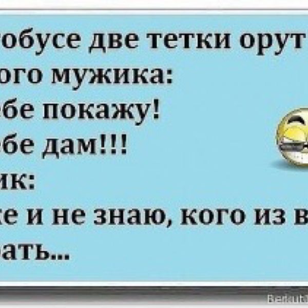 тетя кричала