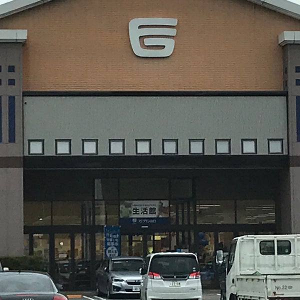 Photos At フジグラン山口 食品館 53 Visitors