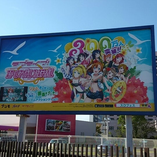 アオキスーパー 大同店 名南区 0 Tips