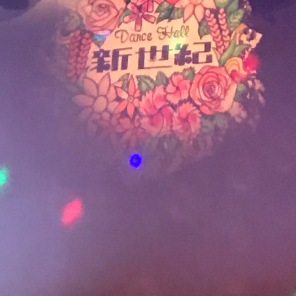 Fotos En ダンスホール新世紀 上野 0 Tips Fotos En ダンスホール新世紀 上野 0 Tips