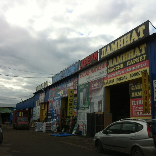 рынок молоток на калужском шоссе. строительный рынок в москве. молоток строительный рынок. рынок молоток на калужском шоссе. молоток строительный рынок.