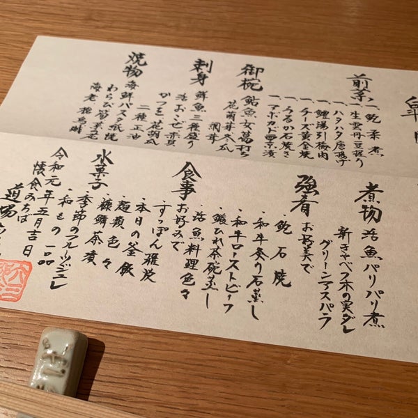 Foto diambil di 懐食  みちば oleh nako pada 5/24/2019