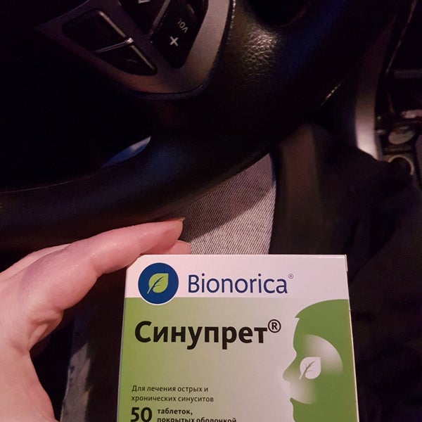 улыбка радуги сестрорецк