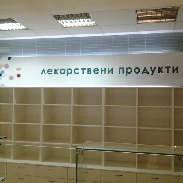 Добромир Магазин Товаров Для Здоровья
