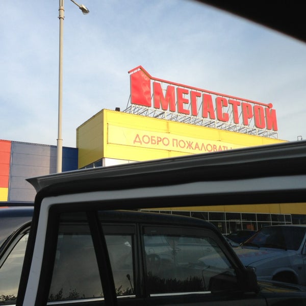 Снимок сделан в Мегастрой пользователем К В. 7/21/2013