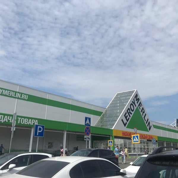 Снимок сделан в Леруа Мерлен пользователем Dimоn7️⃣8️⃣ 6/22/2019