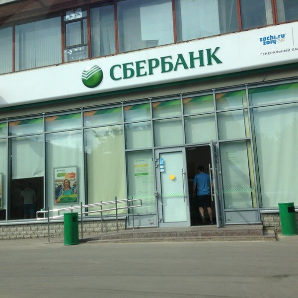 Ул таганская сбербанк
