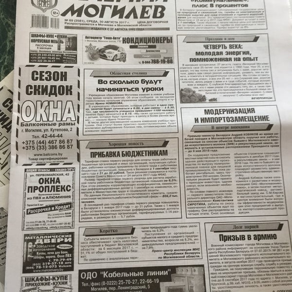 главпочтамт могилев режим работы. главпочтамт могилев режим работы. почта серов. главпочтамт могилев режим работы. главпочтамт могилев режим работы.