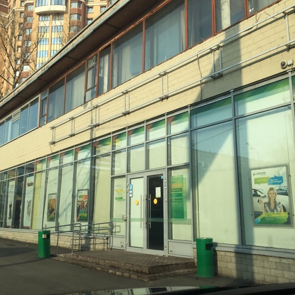 Photos at Сбербанк - Таганский - Таганская ул., 31