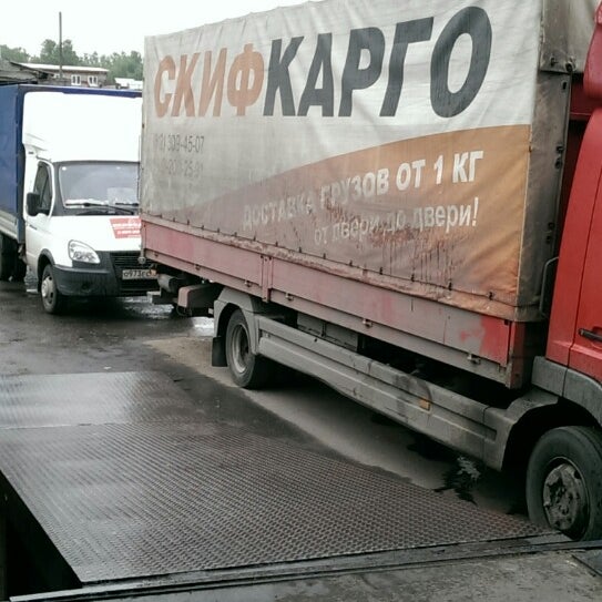 Скиф Карго Калькулятор Стоимости Доставки Груза