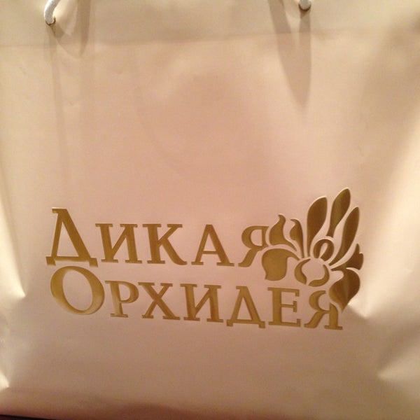 Дикая Орхидея Магазин Нижнего Белья Официальный Сайт